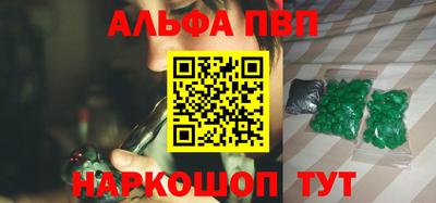 таблы Ипатово