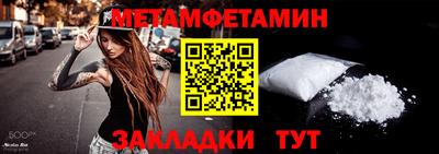 таблы Ипатово