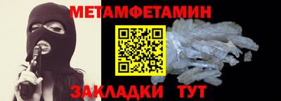 таблы Ипатово