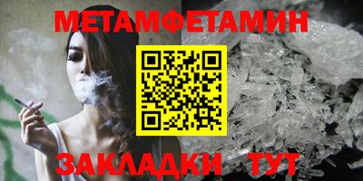 таблы Ипатово