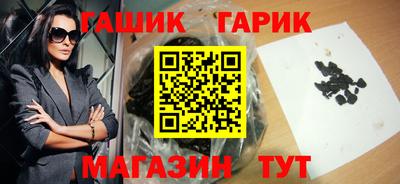 таблы Ипатово