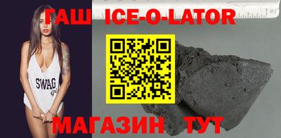 гидропоника Ирбит