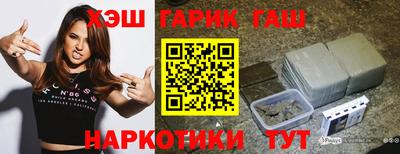 таблы Ипатово