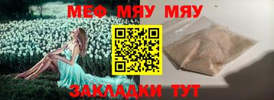 таблы Ипатово