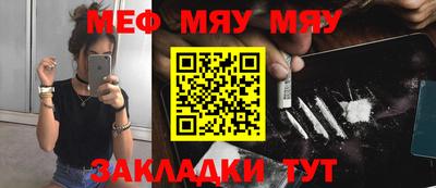 таблы Ипатово