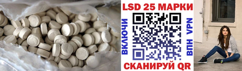 купить наркоту  Электросталь  LSD-25 экстази кислота 