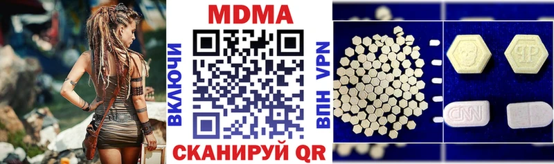МДМА crystal  mega ССЫЛКА  Электросталь 