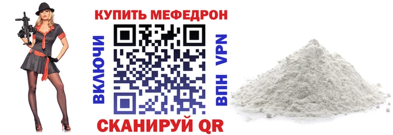 Меф VHQ  Электросталь 