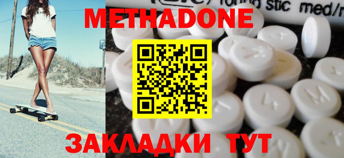 Экстази Электросталь