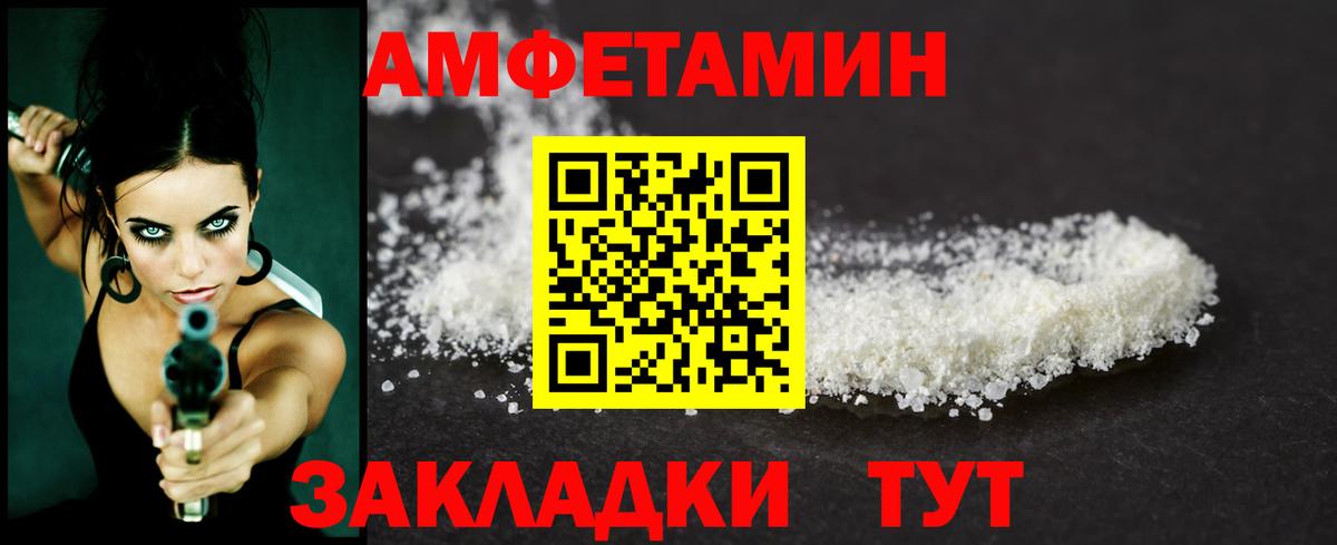 Метамфетамин винт  Вход с VPN  Электросталь 
