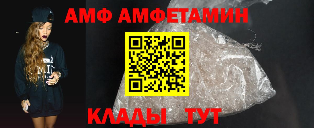 МЕТАМФЕТАМИН Декстрометамфетамин 99.9% Электросталь
