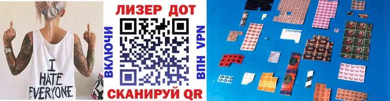кракен как войти Электросталь Марки NBOMe 1,8мг купить сайты