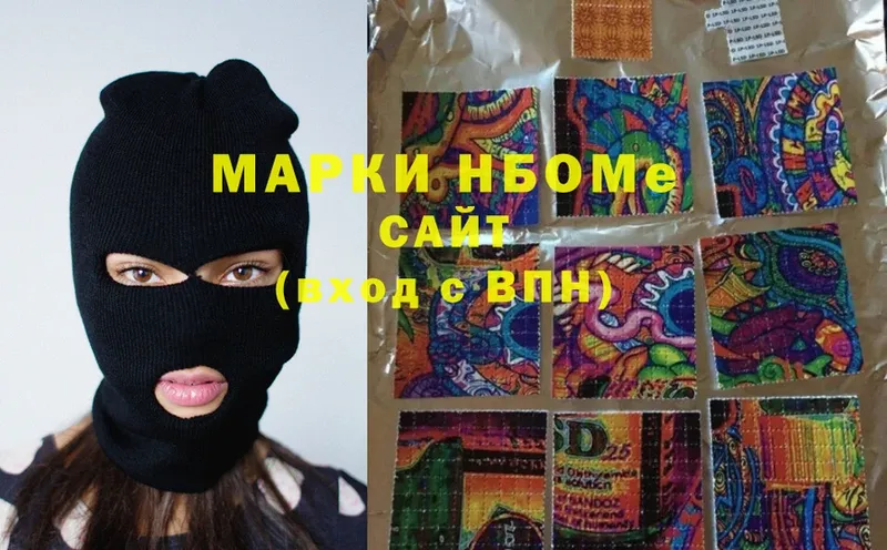 маркетплейс наркотические препараты  где продают наркотики  Электросталь  Марки N-bome 1500мкг 