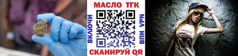 Дистиллят ТГК концентрат  где можно купить   Электросталь 