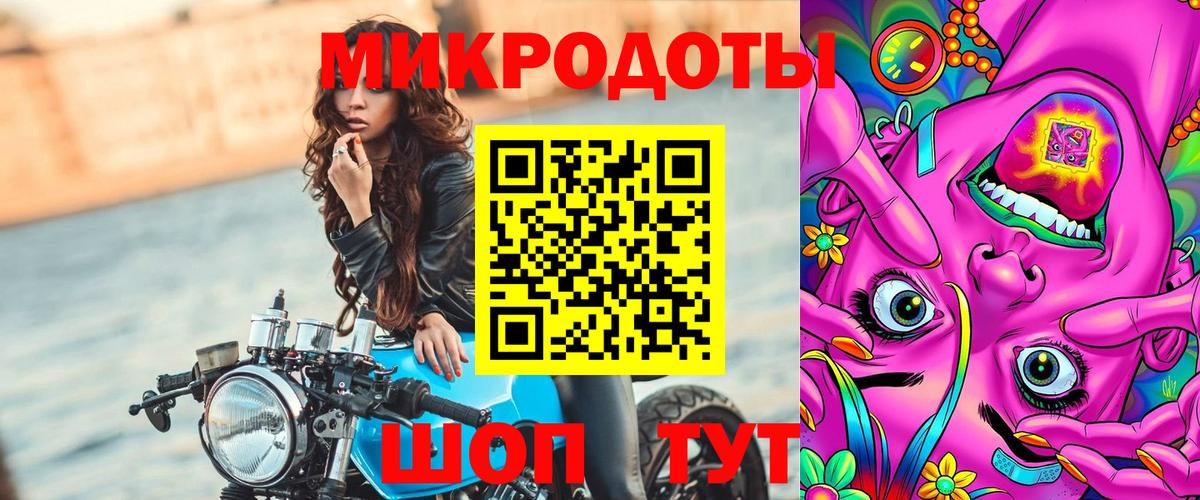 Галлюциногенные грибы мицелий  Вход с VPN  Электросталь 