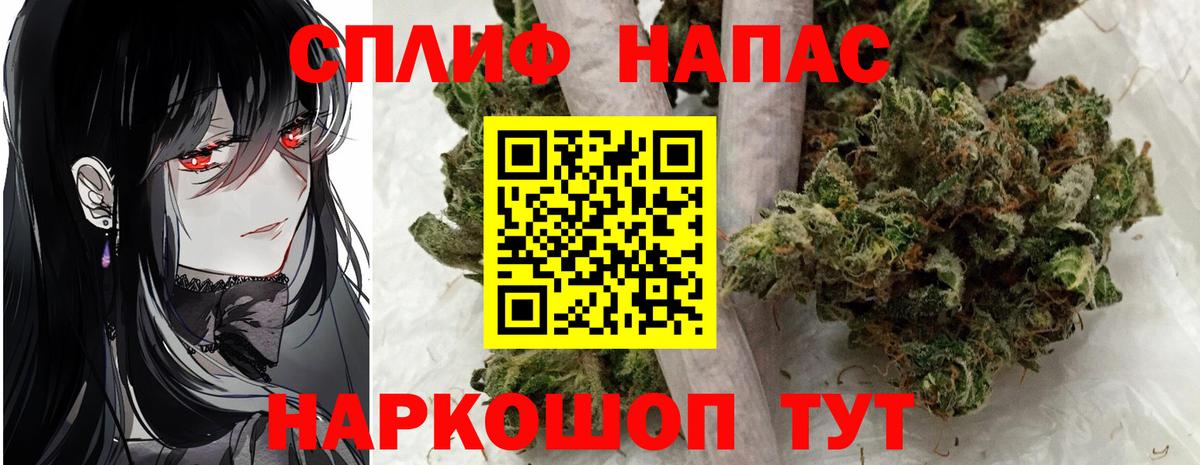 Каннабис тримм Электросталь