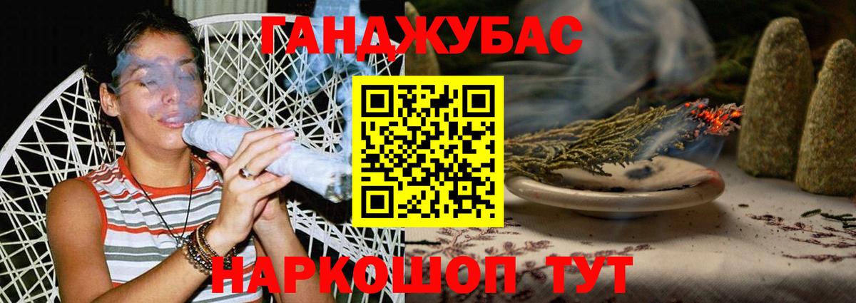 Шишки марихуана конопля  Бошки Шишки тримм  Марихуана LSD WEED  Вход с VPN  Шишки марихуана гибрид  Электросталь 